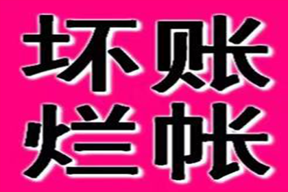 法院判决助力李小姐拿回50万房产纠纷款